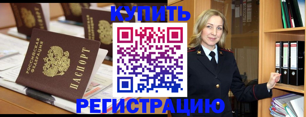прописка поиск в Кондрово